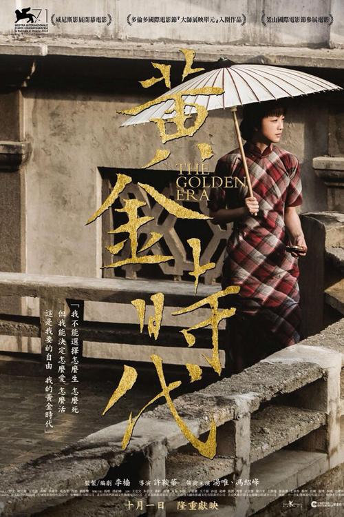 艾德里安学院成绩单电子图